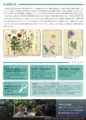 f:id:artscene:20121006010317j:image:medium