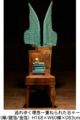 f:id:artscene:20121019193536j:image:medium