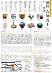 f:id:artscene:20130519220944j:image f:id:artscene:20130519220944j:image