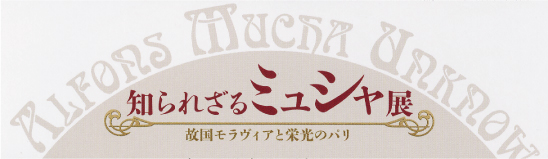 f:id:artscene:20130823221229j:image