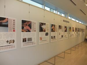 f:id:artscene:20131002144526j:image