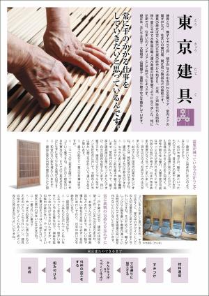 f:id:artscene:20131002144610j:image