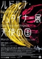 f:id:artscene:20140423082456j:image:medium