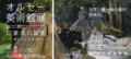 f:id:artscene:20140427005021j:image:medium