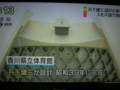 20140704061224