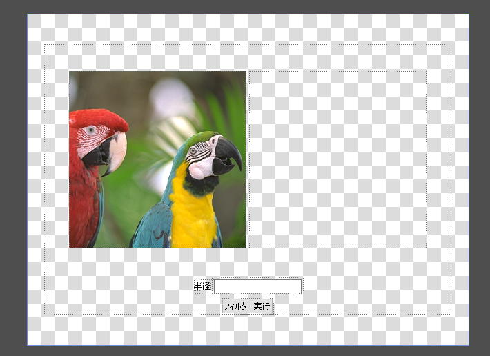 f:id:artteknika_nakamura:20160513110434p:plain f:id:artteknika_nakamura:20160513110434p:plain