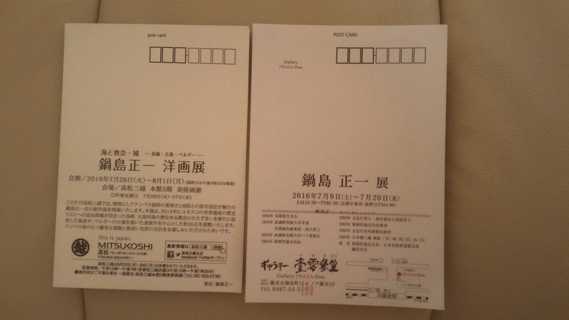 イメージ 11
