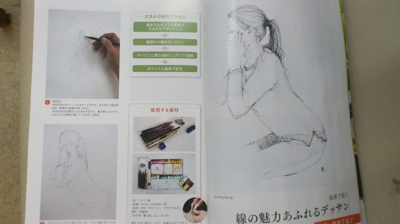 イメージ 9