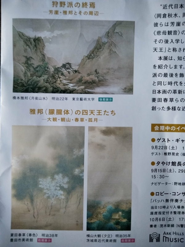 イメージ 4