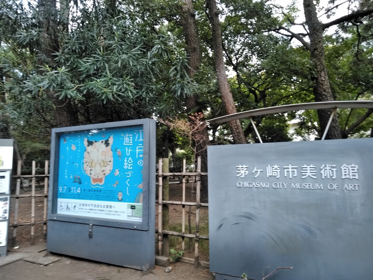 f:id:artyuriko:20191003200114j:plain