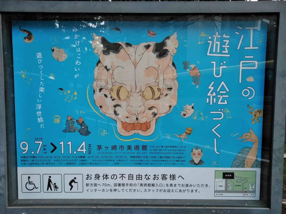 f:id:artyuriko:20191003200158j:plain