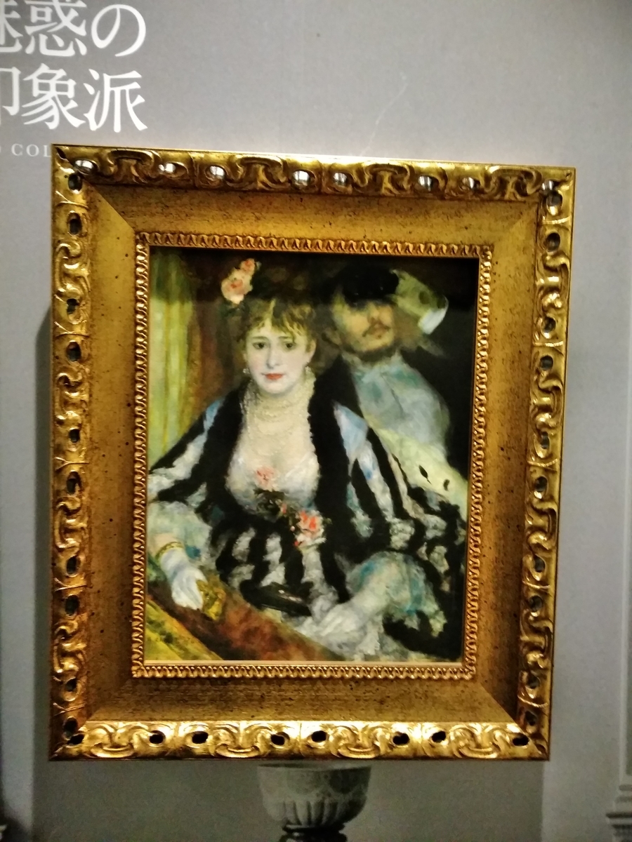 f:id:artyuriko:20191008103335j:plain