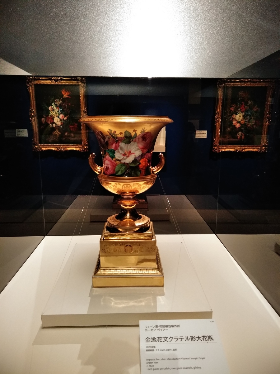 f:id:artyuriko:20191024094613j:plain f:id:artyuriko:20191024094613j:plain