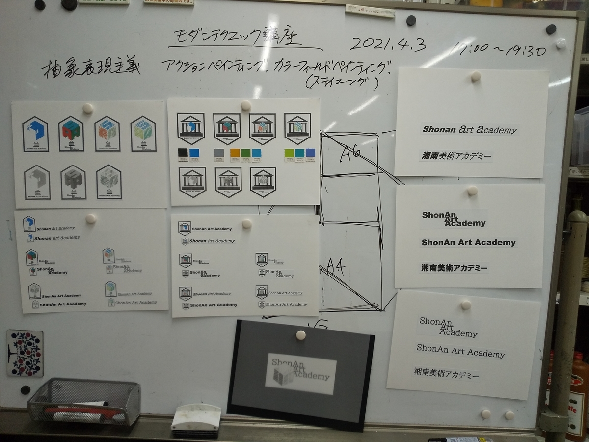f:id:artyuriko:20210420140351j:plain