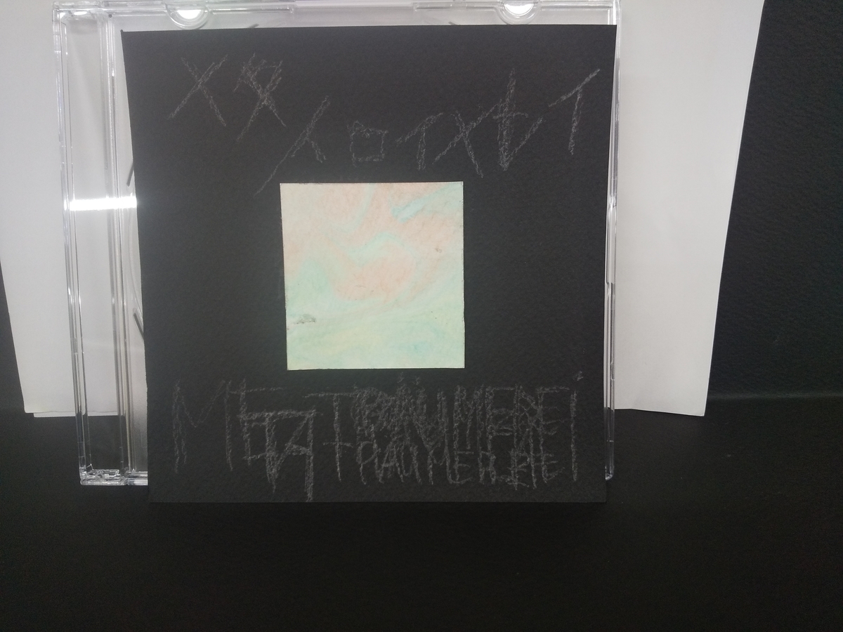 f:id:artyuriko:20210601121748j:plain