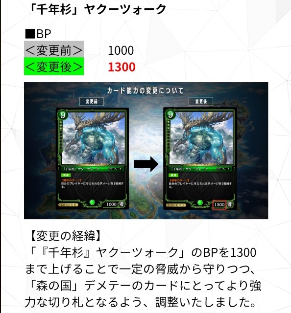 f:id:aru-a-coj:20191122024952j:image f:id:aru-a-coj:20191122024952j:image