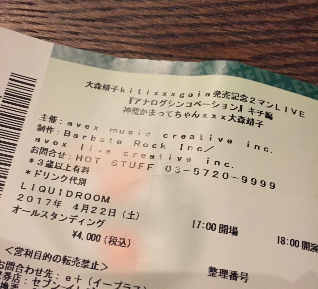 f:id:aru12mo:20170423015824j:plain f:id:aru12mo:20170423015824j:plain