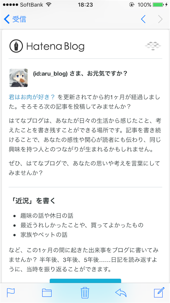 f:id:aru_blog:20170205183248p:image f:id:aru_blog:20170205183248p:image