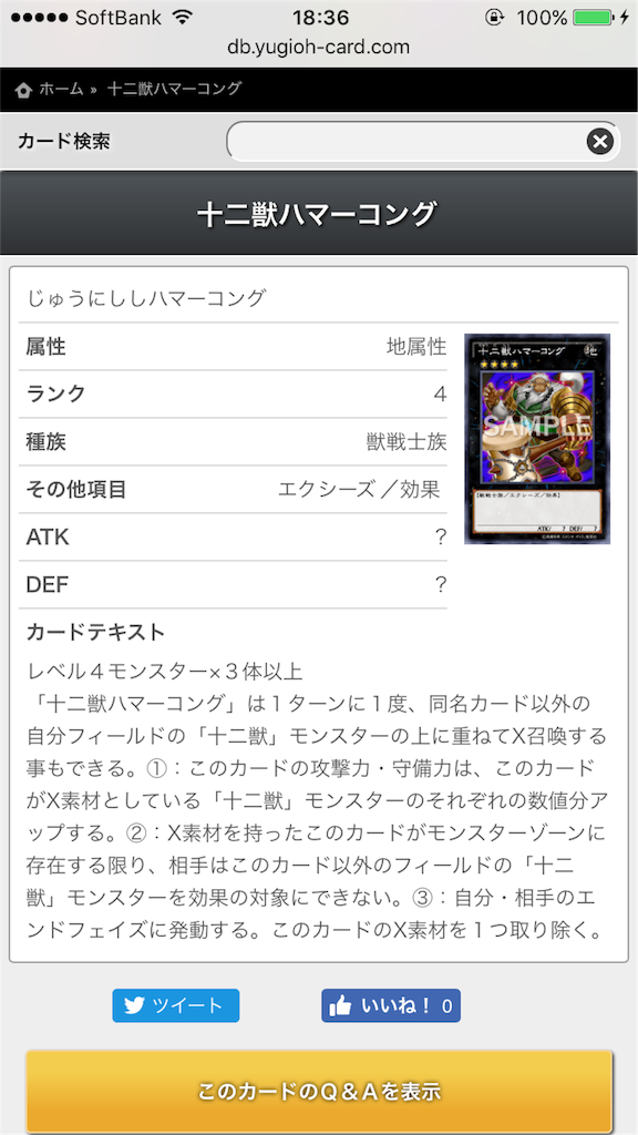 f:id:aru_blog:20170205183732p:image f:id:aru_blog:20170205183732p:image