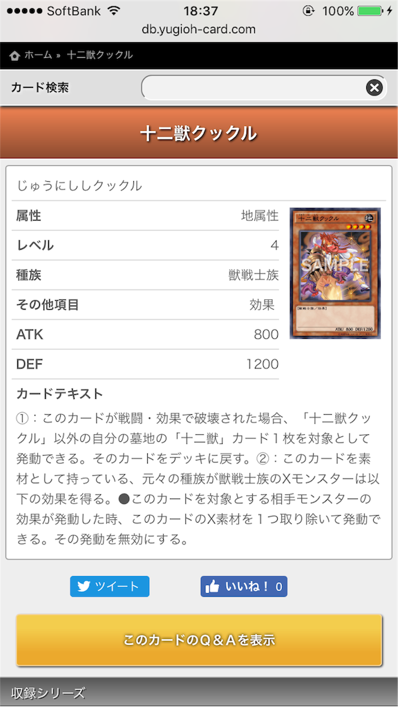 f:id:aru_blog:20170205184624p:image f:id:aru_blog:20170205184624p:image