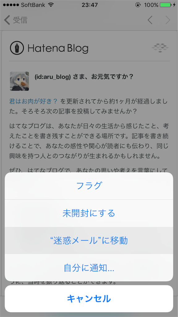 f:id:aru_blog:20170205234720p:image f:id:aru_blog:20170205234720p:image