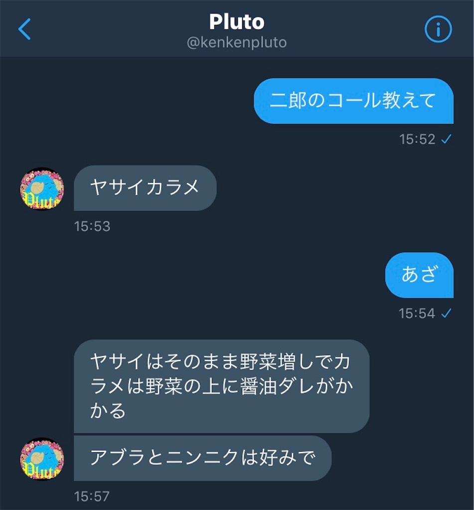 f:id:aru_blog:20180710183724j:image f:id:aru_blog:20180710183724j:image
