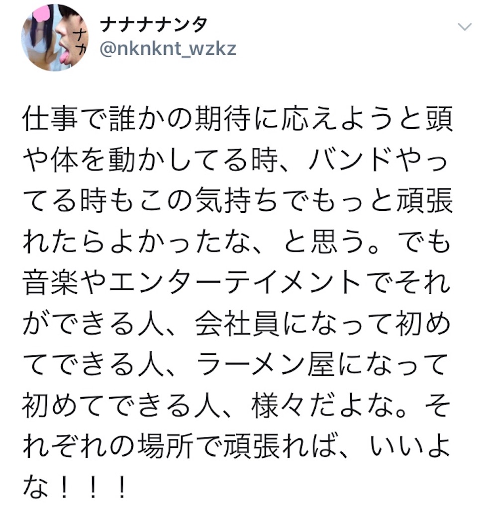 f:id:aru_meta:20190206123527j:image