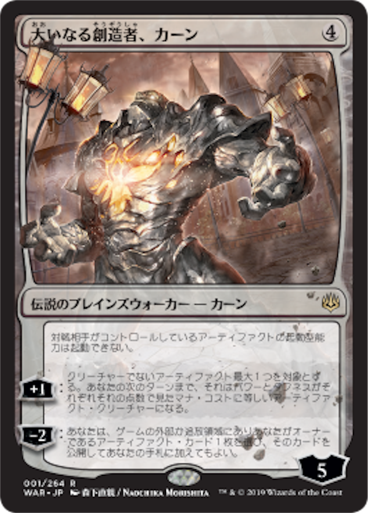 f:id:aru_wwinny:20190512224755p:image f:id:aru_wwinny:20190512224755p:image