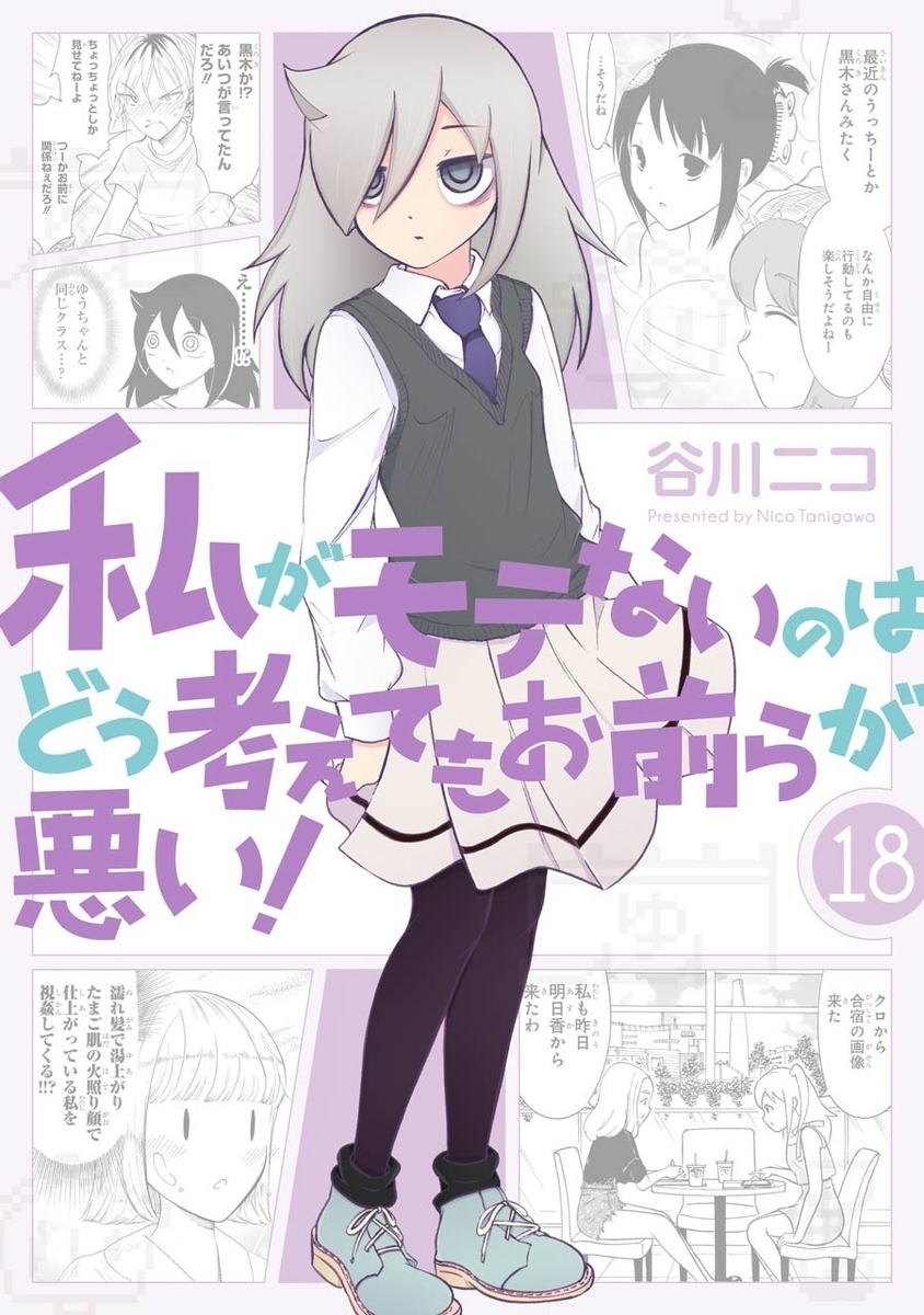 f:id:arua_V8:20200923233039j:plain f:id:arua_V8:20200923233039j:plain