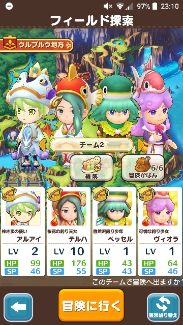 初めての釣り人 釣りの姿可愛すぎる ファンタジーライフオンライン シンクライク