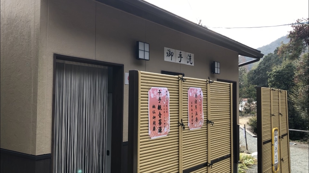 f:id:aruaru-ed-play:20190227014626j:plain f:id:aruaru-ed-play:20190227014626j:plain