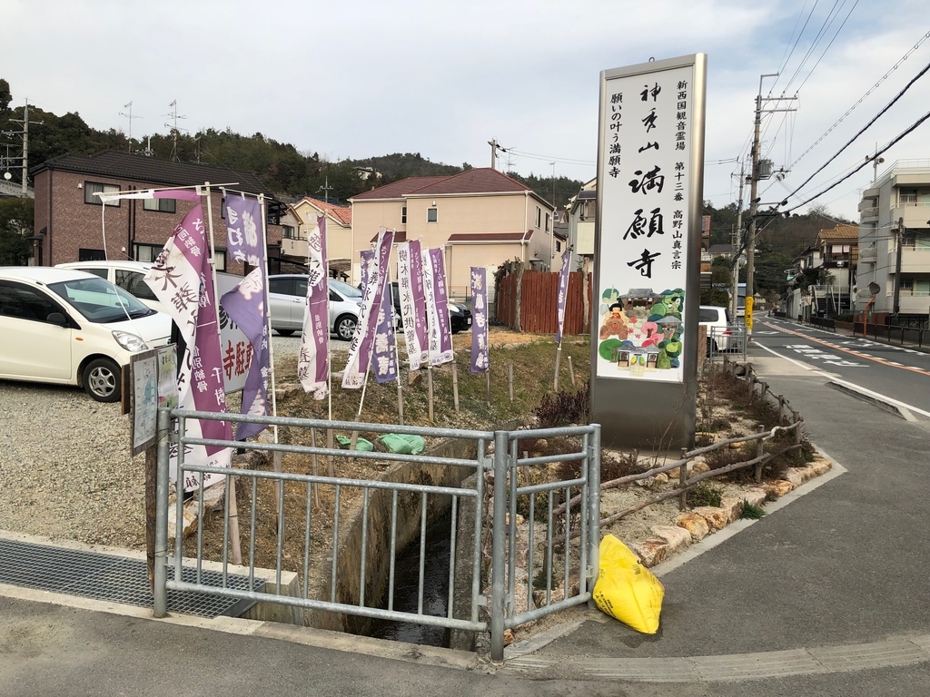 f:id:aruaru-ed-play:20190227015040j:plain f:id:aruaru-ed-play:20190227015040j:plain