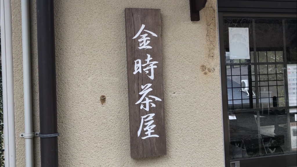 f:id:aruaru-ed-play:20190227015513j:plain f:id:aruaru-ed-play:20190227015513j:plain