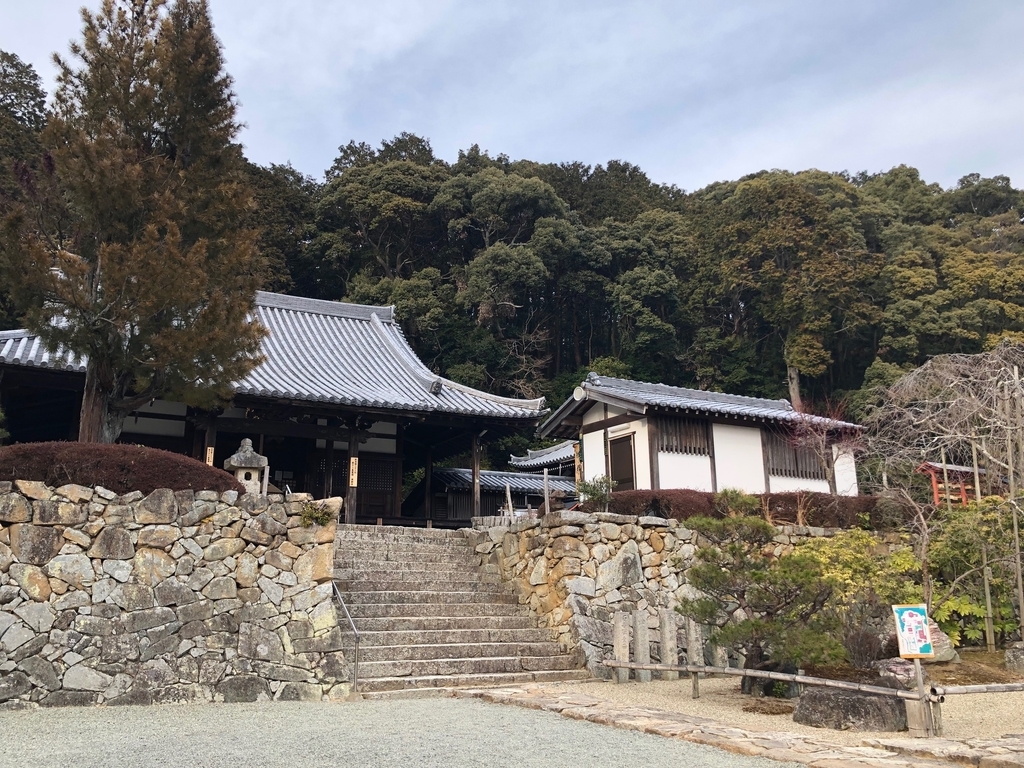f:id:aruaru-ed-play:20190227015720j:plain 川西市‐満願寺
