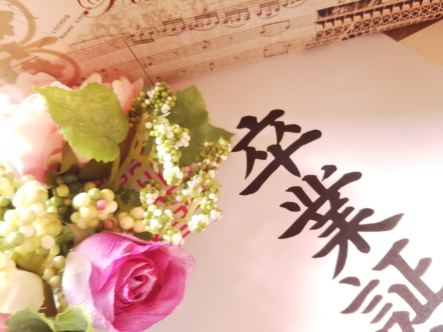 f:id:aruaru-ed-play:20190324174216j:plain f:id:aruaru-ed-play:20190324174216j:plain