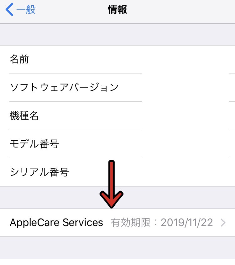 f:id:aruaru-ed-play:20190331210525j:plain f:id:aruaru-ed-play:20190331210525j:plain