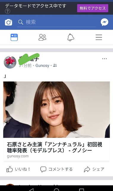 f:id:aruaruhsp:20180115212140j:image
