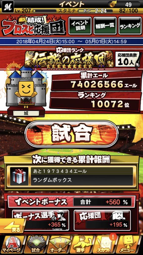 f:id:aruarupakao:20180430125741p:plain