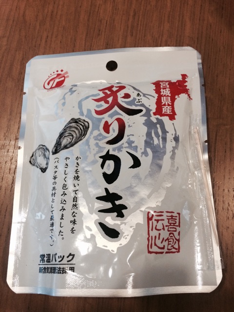 f:id:arubekiaji:20141230225804j:plain f:id:arubekiaji:20141230225804j:plain