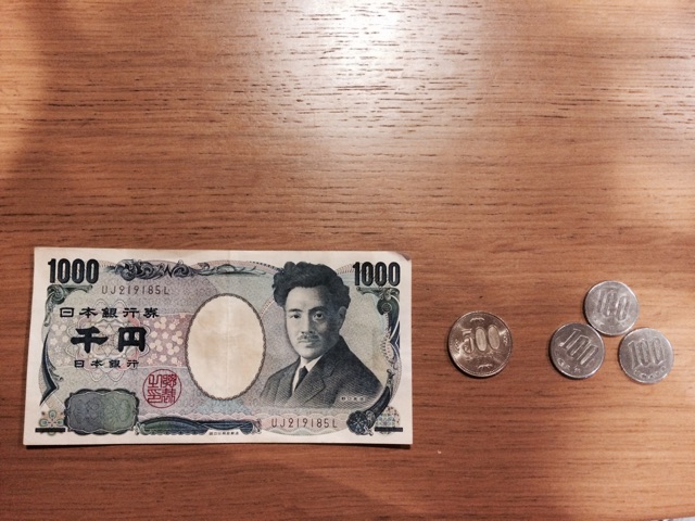 f:id:arubekiaji:20141231211850j:plain f:id:arubekiaji:20141231211850j:plain