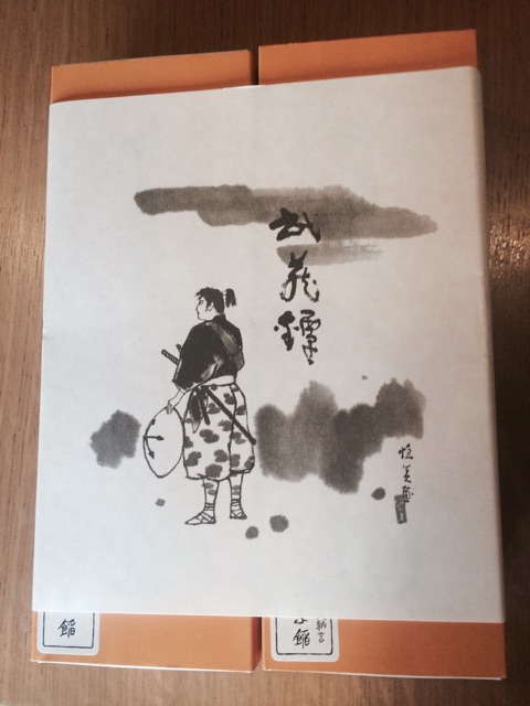 f:id:arubekiaji:20150103160256j:plain f:id:arubekiaji:20150103160256j:plain