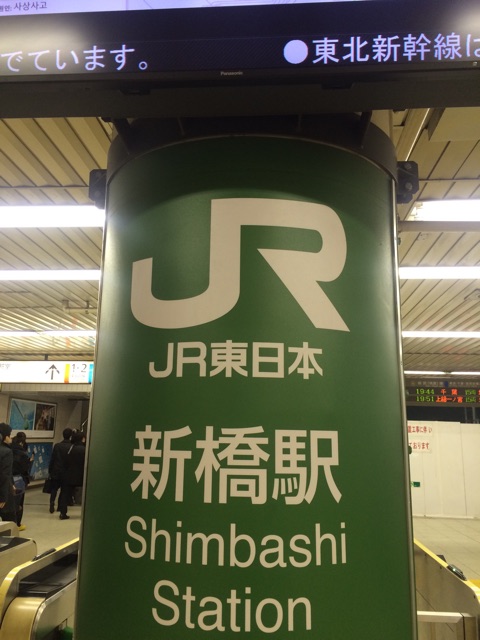 f:id:arubekiaji:20150203194311j:plain f:id:arubekiaji:20150203194311j:plain