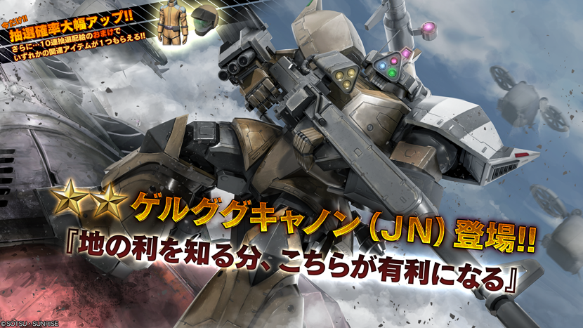 MS-14B ゲルググ14B (ガンプラ) - ホビーサーチ ガンプラ他