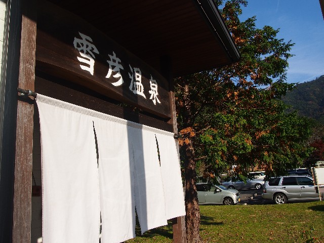 f:id:arucu:20181123201838j:image