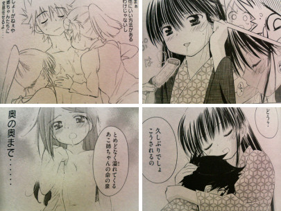 はてなﾌｫﾄﾗｲﾌ