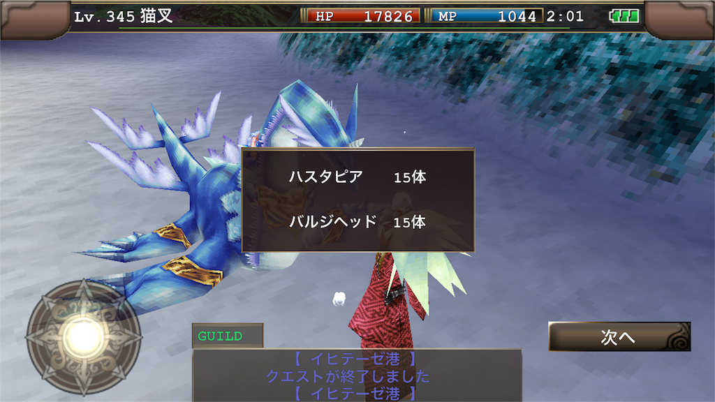 18 人魚イベント Arueru Games Blog 18 人魚イベント Arueru Games Blog