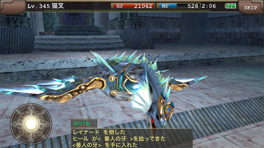 18 人魚イベント Arueru Games Blog 18 人魚イベント Arueru Games Blog