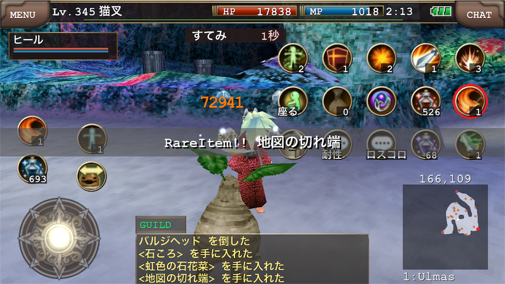 18 人魚イベント Arueru Games Blog 18 人魚イベント Arueru Games Blog