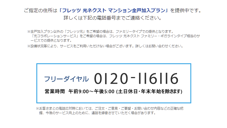 f:id:arufred45Hoo:20210706182917p:plain