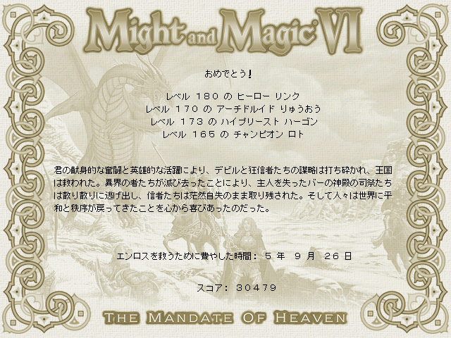 f:id:arugha_satoru:20061125124948g:image